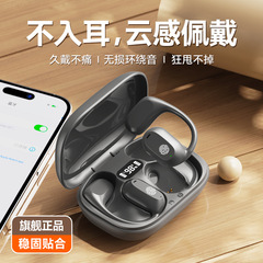新型bluetoothイヤホンGT280無線耳式気骨伝導が耳に入らない超長航続運動ランニング専用