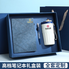 商务笔记本定制高档A5记事本本子高颜值礼盒套装带咖啡员工伴手礼