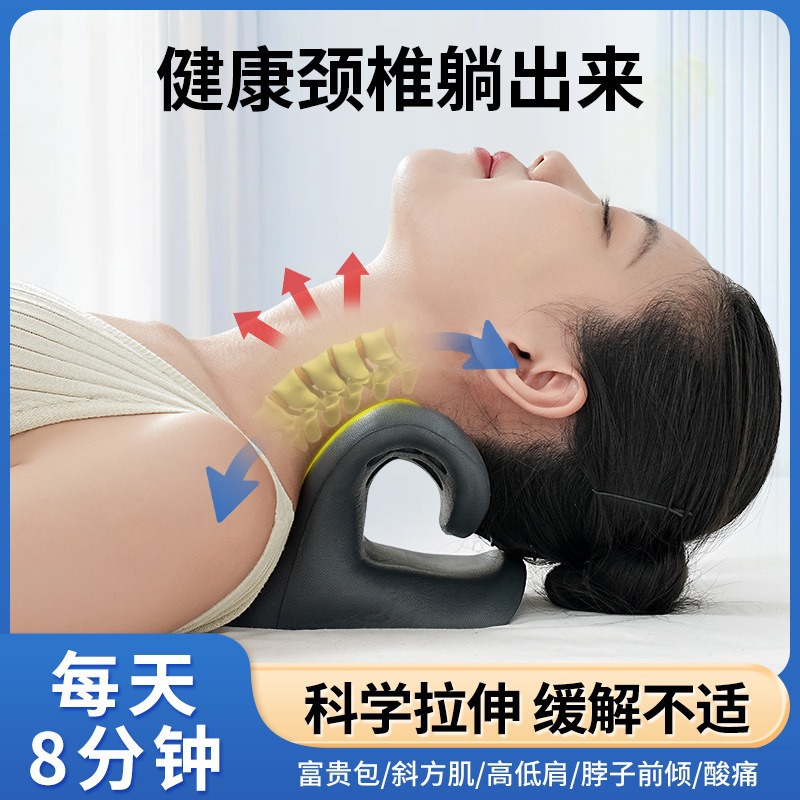 新款颈椎按摩枕 颈部按摩器C型枕富贵包颈椎矫正神器曲度牵引支撑