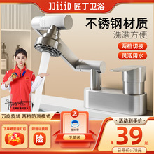 ����304���P�����ˮ���^���ϴĘ��ϴ������ʽ�p������ͨ��̨��