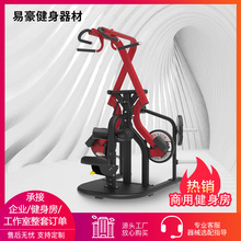 大剪刀拉背训练器新款臀桥机划船机附身划船训练器健身房悍马必确