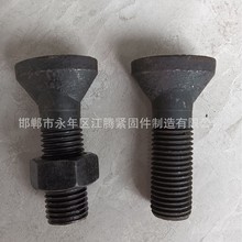 �E�A�^��˨  �Z����˨ ��ĥ�C�r����˨ �ߏ����Z����˨ ���^��˨