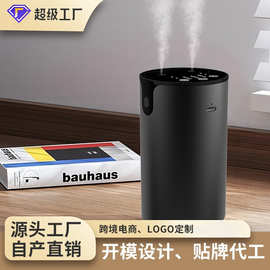 定制二流体雾化香薰纯精油无水充电扩香仪空气净化香薰机喷香机