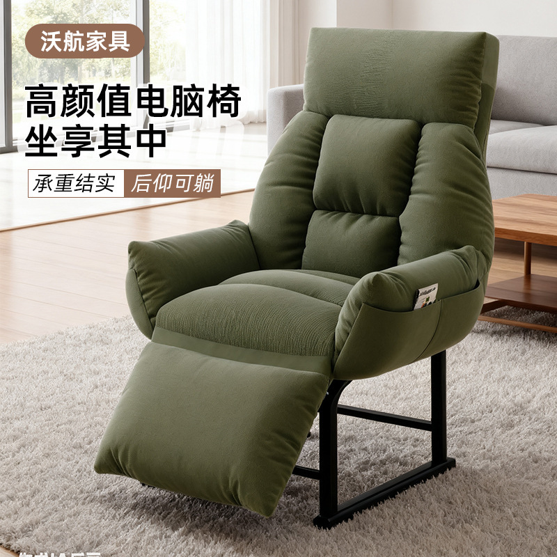Silla de sofá de oficina silla de almuerzo de oficina sofá plegable sábanas de cama sofá de computadora silla perezosa
