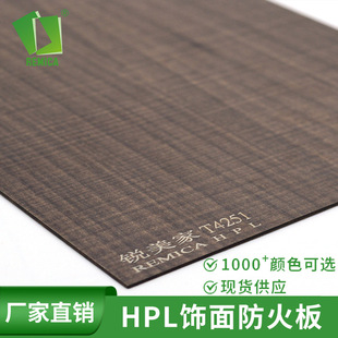 �����ҷ����1mm�J����hpl���N�����Ƥ�ͻ��������Ƥľ�y��ɫ