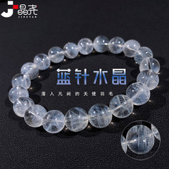 晶尭天然青針水晶手串青針天使の羽幻白水晶ブレスレット8-14mm卸売り
