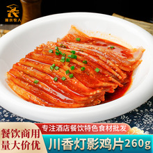 �����Ӱ�uƬ260g��ʳ�t�͛���˾Ƶ��ҹ�����Û��˰��Ʒʳ��