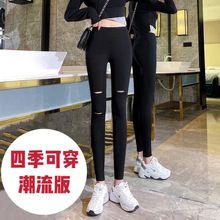 打底裤女夏薄款破洞九分紧身裤春秋新款高腰显瘦外穿黑色铅笔长裤