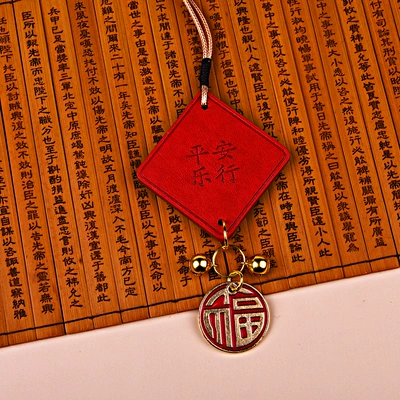 gold pendant leather Ping An – Car hanging - h-ping-an-le-xing-bell-d-fu-pai