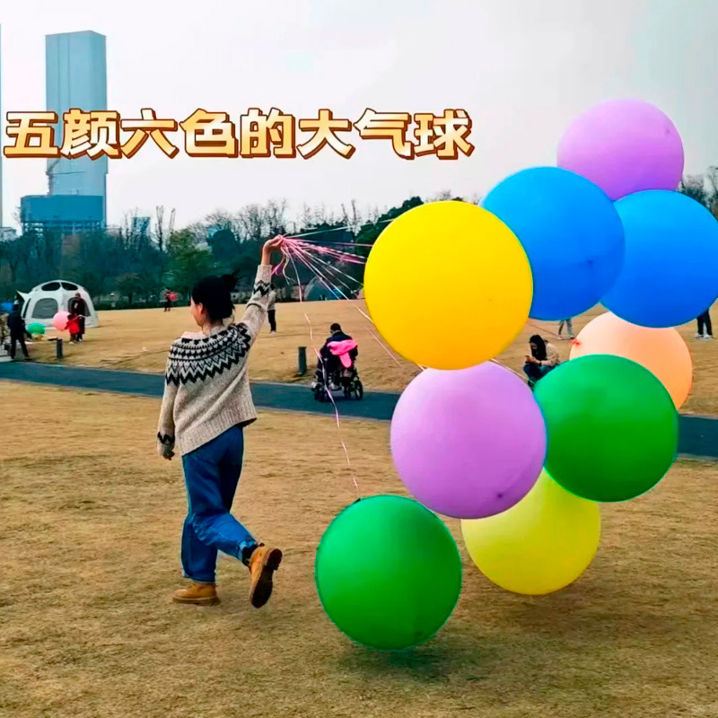 balloon