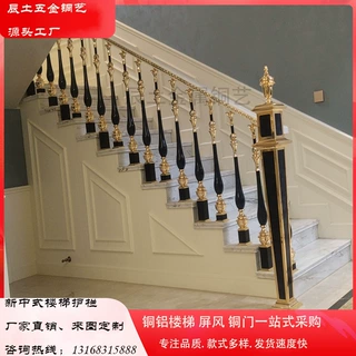 网红楼梯扶手纯铜楼梯扶手欧式楼梯扶手酒店楼梯扶手承接工程