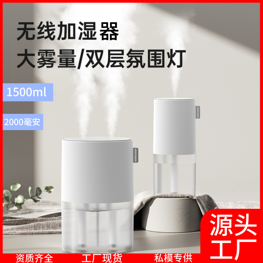 Cross-Border Hot-Selling Single/Double Spray Humidifier, Large Capacity, Bedroom Home Use, Ambient Night Light, Office Desk, Small Size, Anti-Dry Burning