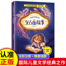 ȫ15СWһ꼉xn365ҹͯԒʈDע