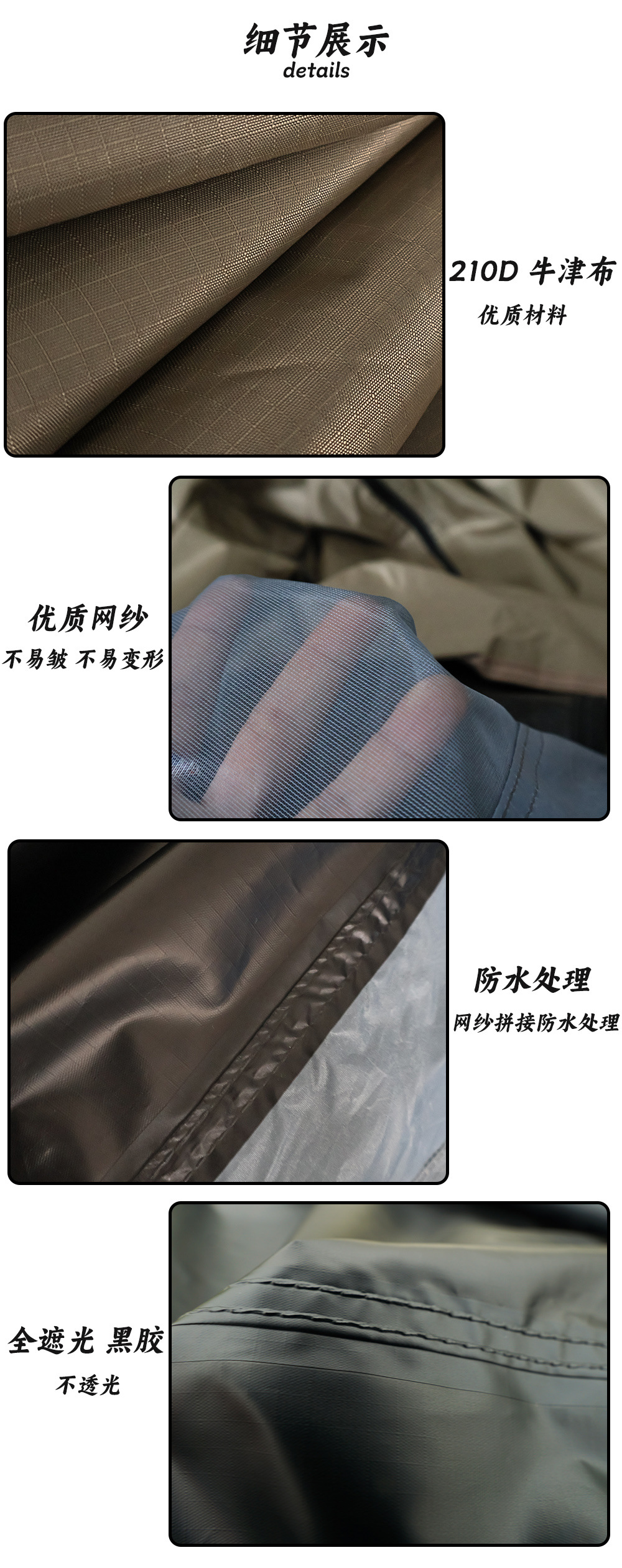 RV with screen window travel black rubber shade cloth car side canopy tent outdoor camping car rear car side tent