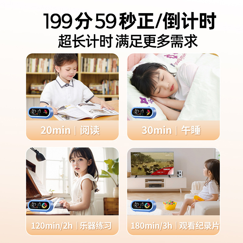 猫の王子タイマー目覚まし時計オールインワン自己規律タイマーサイレント振動時計多機能スマート目覚まし時計|undefined