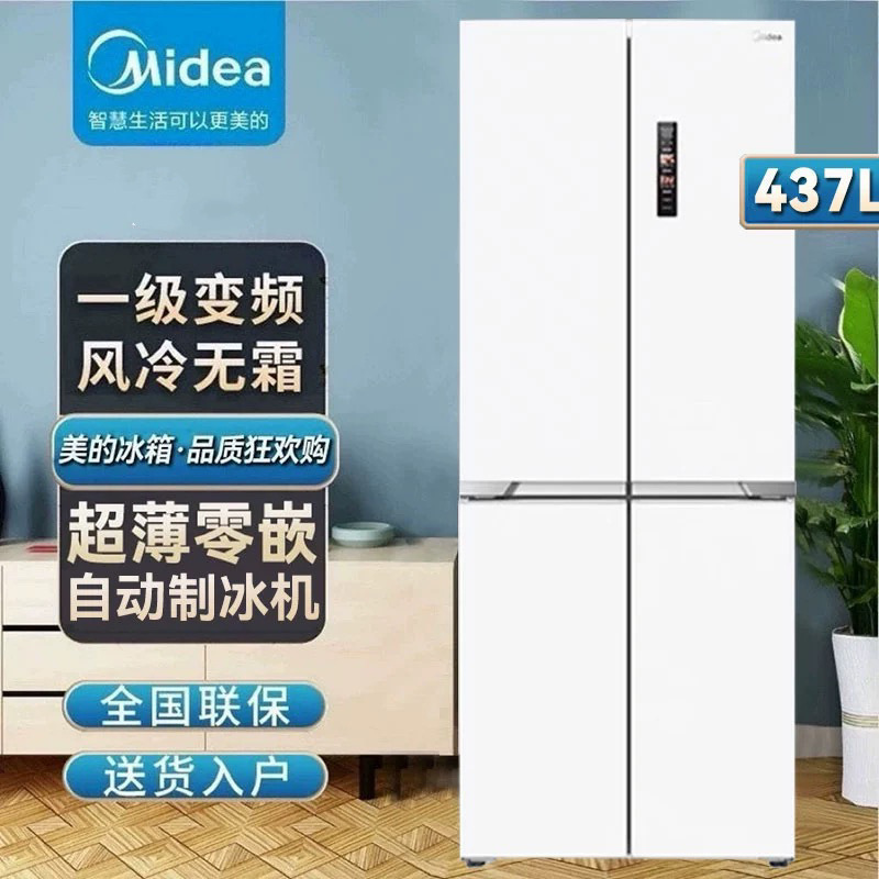 Midea/Midea Mr-460Wuspze Four-Door Refrigerator Ultra-Thin Zero-Embedded Automatic Ice Maker First-Class Inverter