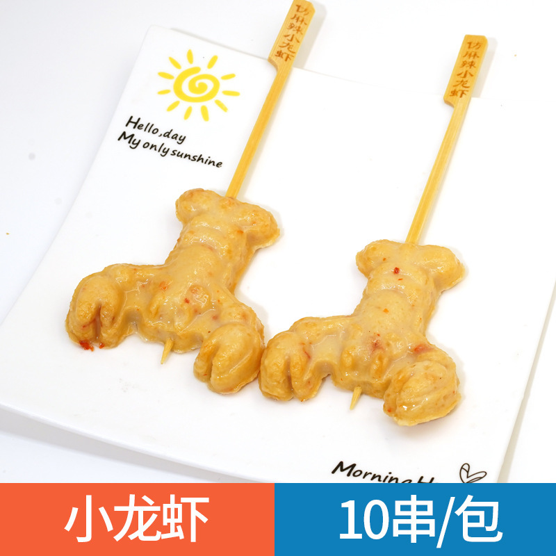 日本のおでん食材卸売業者組み合わせ串北極翼ローソン同型711半製品魚|undefined