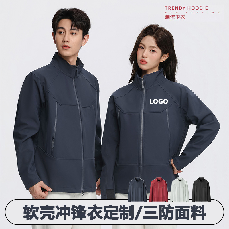 Workwear stand-up collar softshell jacket custom printed logo waterproof corporate event business jacket work jacket
