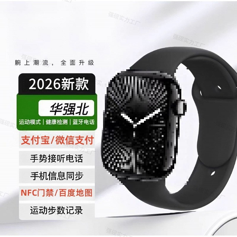 S10pro--++++NFC+
