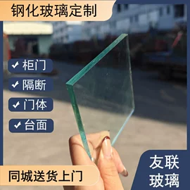 深加工玻璃;其他建筑玻璃;原片玻璃