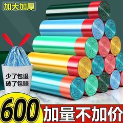 Backless Style Household Trash Bag, Handheld, Thick, Large, Economical, Disposable Kitchen Home Trash Bag with Drawstring