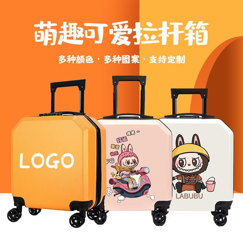 新款可印logo儿童行李箱18寸万向轮拉杆箱大容量旅行箱登机箱批发