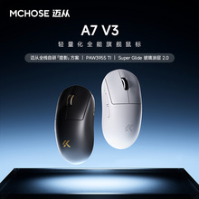 MCHOSE �~��A7V3���늸��Α���ߟo���{����ģ�p���� 3955���