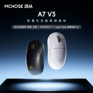 MCHOSE �~��A7V3���늸��Α���ߟo���{����ģ�p���� 3955���