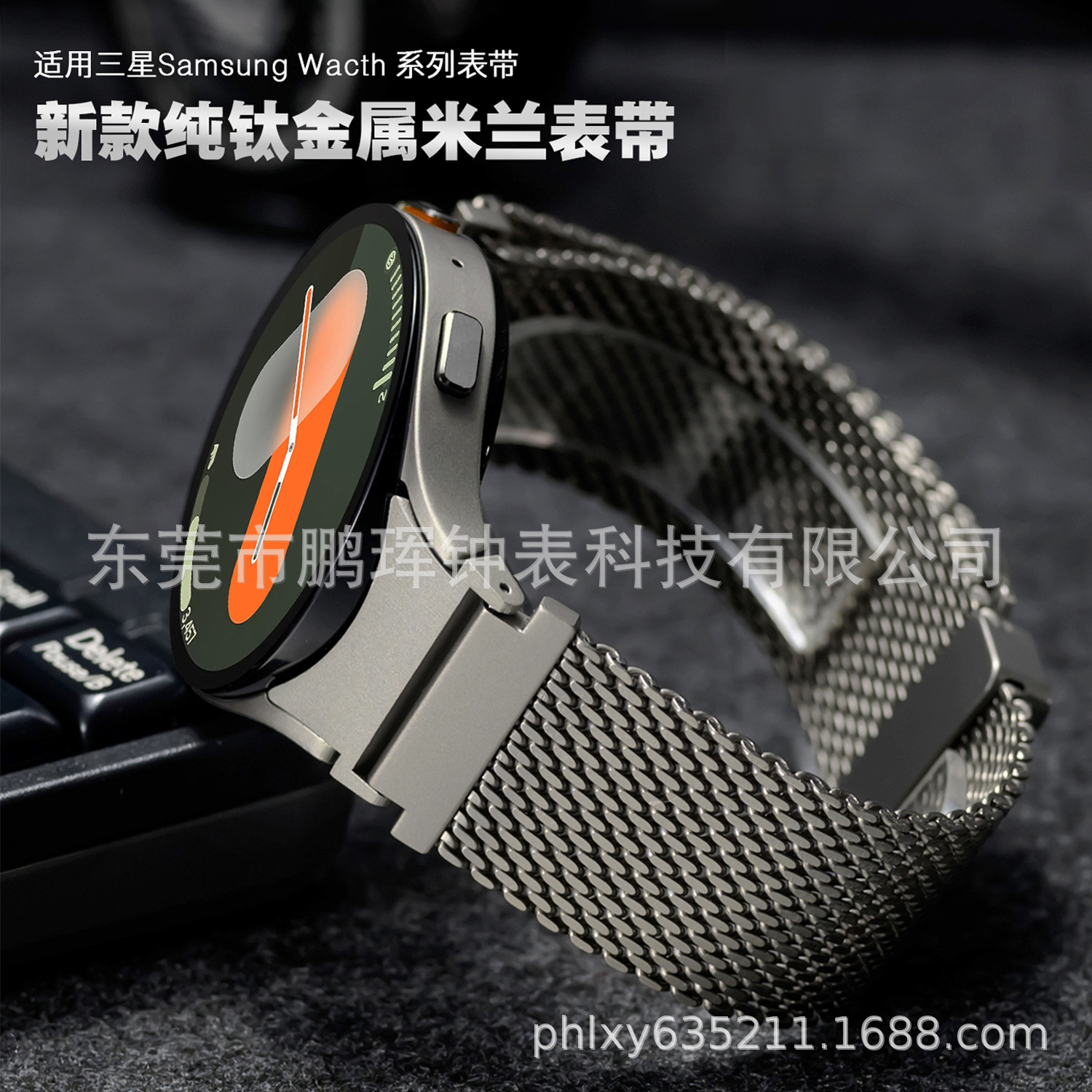 Suitable for Samsung Galaxy Watch Ultra Pure Titanium Milanese Strap 8Classic Titanium Alloy Mesh Strap