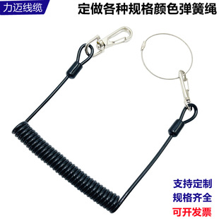 Pu-Coated Steel Wire Rope, Spring Rope, Fishing Rod Safety Rope, Anti-Loss Rope for High-Altitude Work Tools