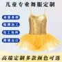 舞蹈蓬蓬跨境儿童演出服