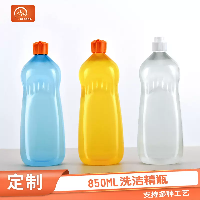 厂家定制洗洁精瓶pet家用清洁剂洁厕精塑料瓶850ml透明圆盖分装瓶