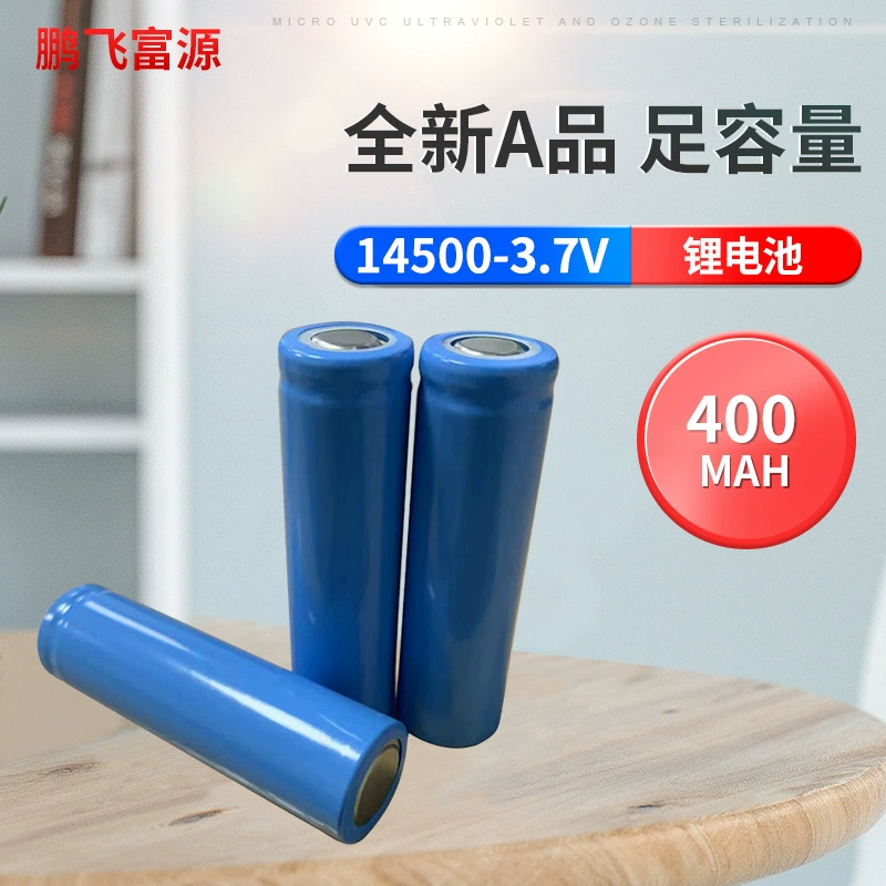 Lithium battery, flashlight, 300mah, 7v