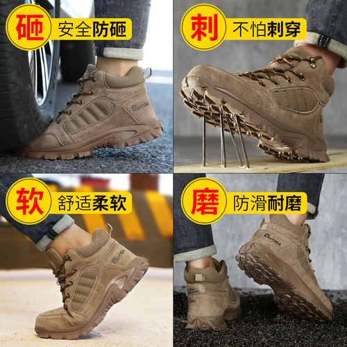 Labor protection shoes, anti-smash, anti-puncture, high-top ankle protection, four-season style, work shoes, men's comfortable, soft safety protective shoes