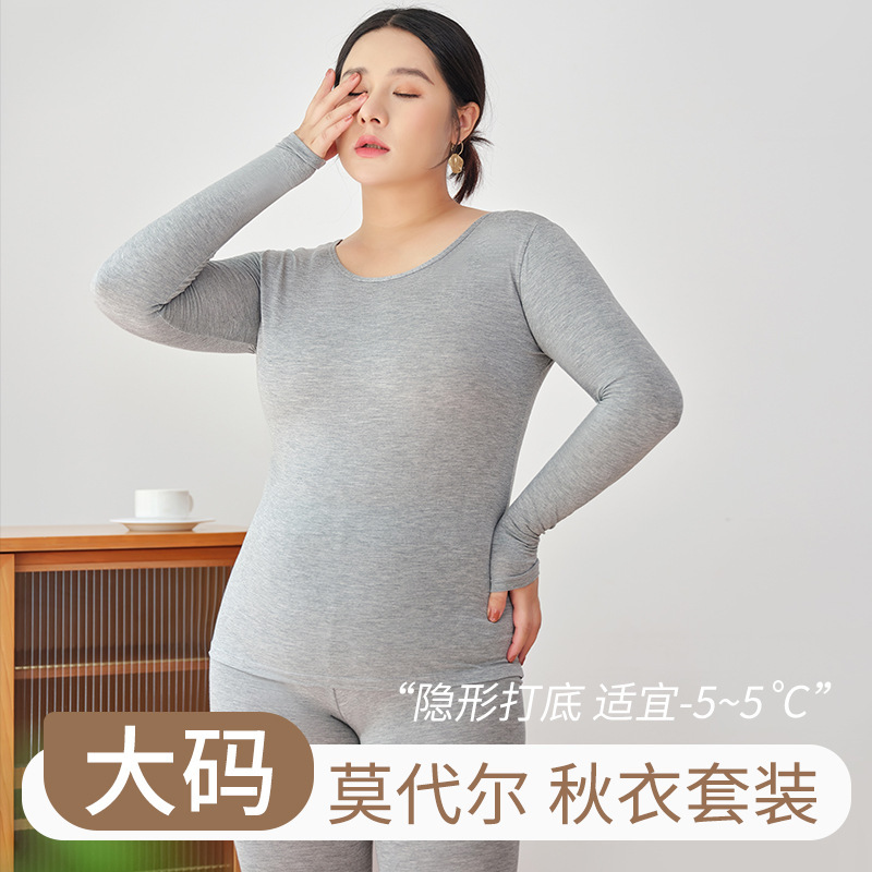 plus size modal autumn clothes long pants ladies thermal underwear suit fat mm200 kg long sleeve pants 2024 new