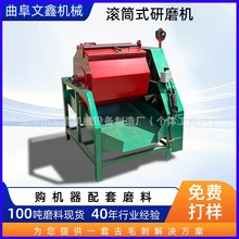 С��400L�LͲ����C���ټ�ȥë�̳��P������ĥ�C�F���ٴ�ĥ��C