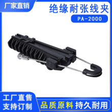 �S�����lШ�;��A PA2000���Ͼ��A �������A��|���A