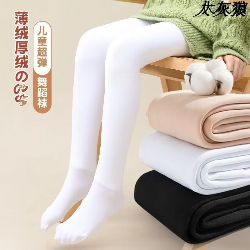 女童连裤袜加绒加厚秋冬儿童一体绒打底袜冬季外穿白色女孩打底裤