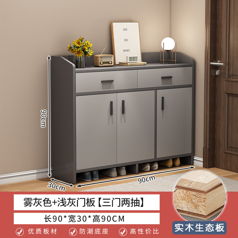 家庭用玄関用既製靴キャビネット無垢材カラー玄関キャビネット大容量玄関ドアリビングルーム防塵収納靴ラック|undefined