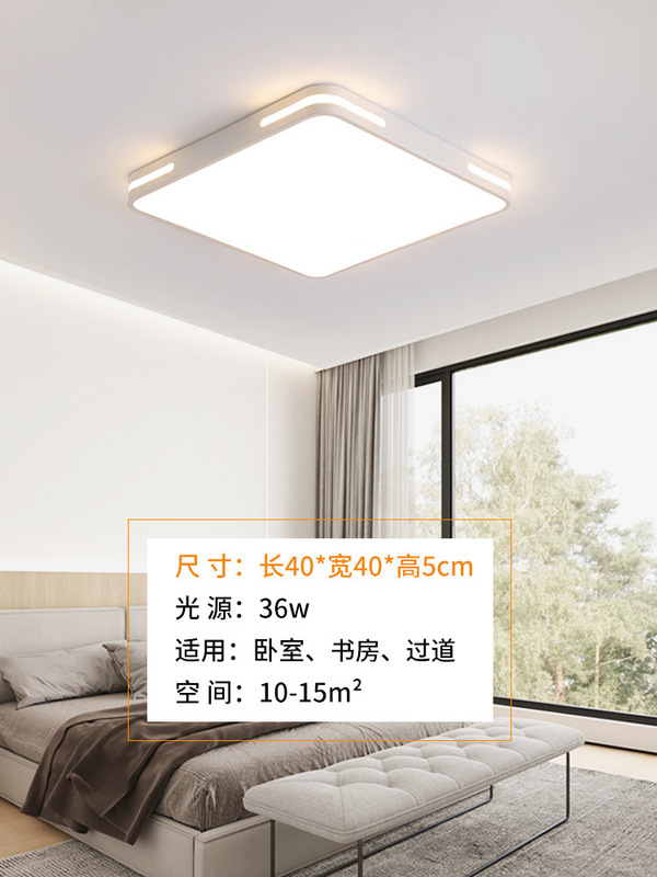 中山灯具全光谱客厅灯2025新款吸顶灯主灯大全现代简约卧室吸顶灯|undefined