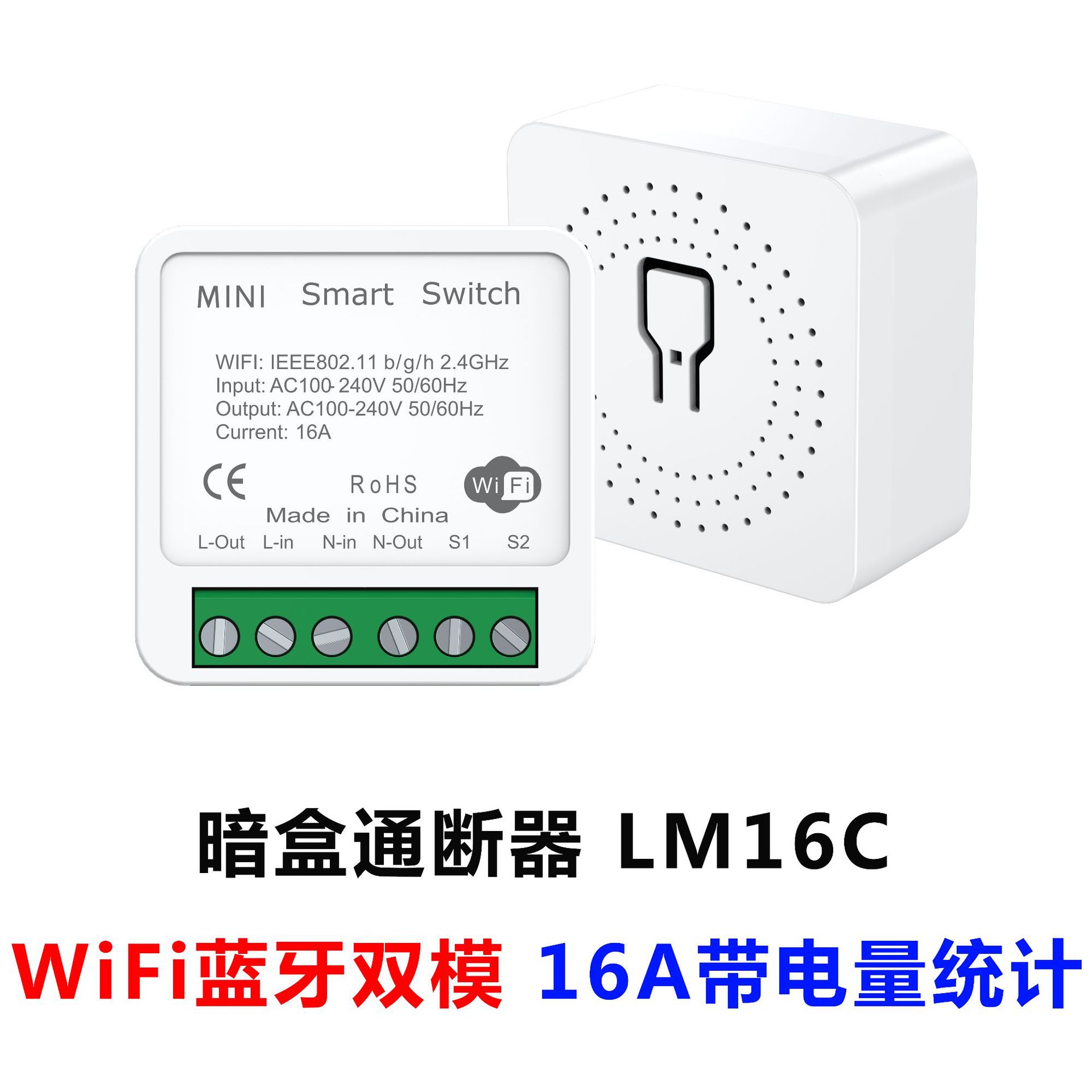 Graffiti WIFI inteligente encendido-apagado dispositivo modificación de la lámpara APP control remoto inteligente interruptor de control remoto inalámbrico dispositivo de encendido y apagado