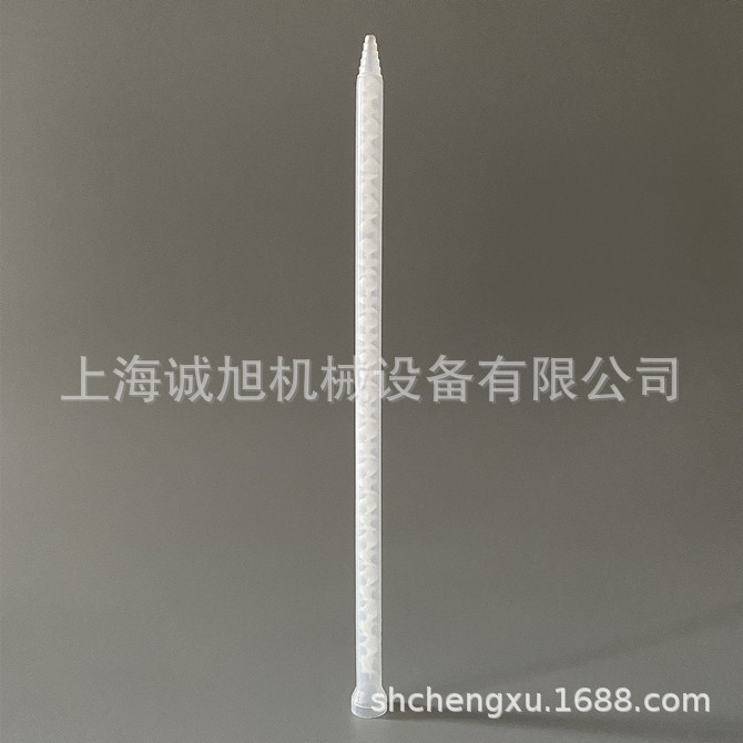 MS/MC10-32节静态混合管AB混胶嘴