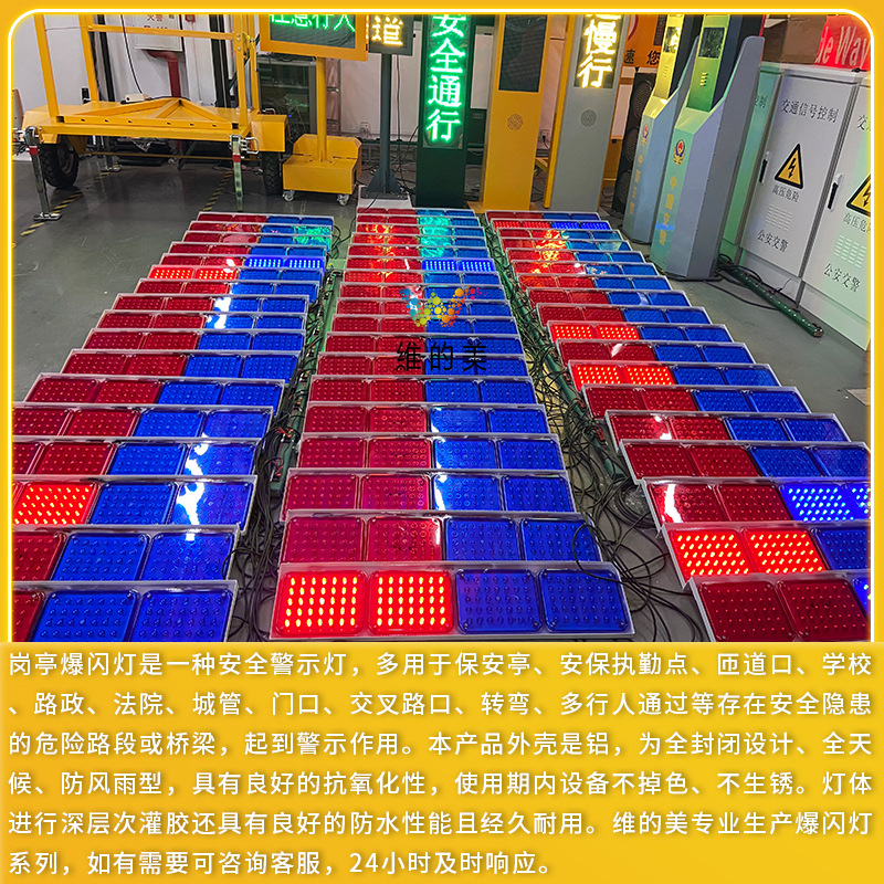 Luz de advertencia de cabina 220V Construcción de tráfico luz de señal estroboscópica luz intermitente de cabina de seguridad roja y azul brillante