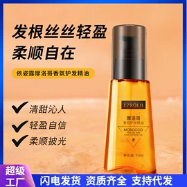 护手霜;复方精油;洁面产品