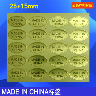 25*15mm�Ї�����˺��F؛ӡˢ��� made in china���N�����z