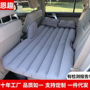 Car Air Mattress, Car Inflatable Bed, Rear Seat Inflatable Mattress, Trunk Sleeping Pad, Rear Mattress, Folding Travel Bed