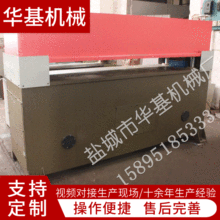 厂家供应 皮革精密四柱 油压裁断机 手套钱包液压裁剪机 可定 制
