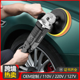 8 -INCH 7 -INCH CAR BEART POSHIFY MACHINE 220V Транспортное мастерская машина для машины для машины для домашнего ремонта и полировки