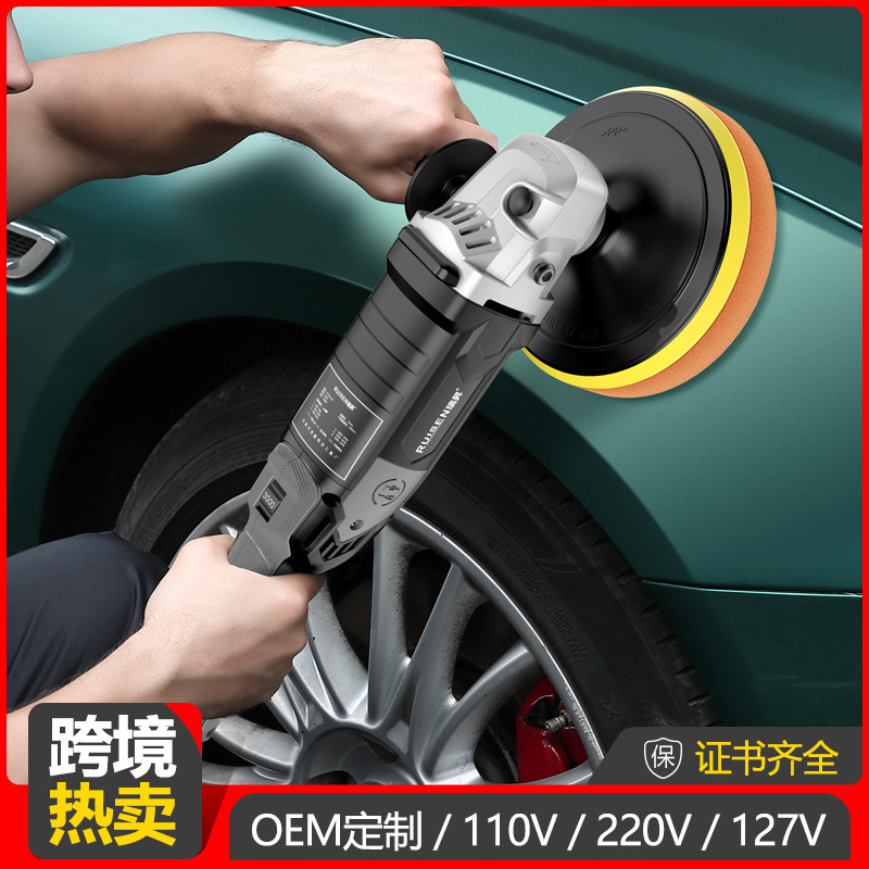 8-Speed 7inch Car Beauty Polishing Machine 220V Car Waxing Machine Glaze Sealing Machine Household Tile Repair and Polishing 8-Speed 7inch Car Beauty Polishing Machine 220V Car Waxing Machine Glaze Sealing Machine Household Tile Repair and Polishing