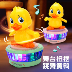 子供用電動ユニバーサルロックバーテーブルかわいいアヒル音楽ライトダンスアヒル中秋節ランタンおもちゃ